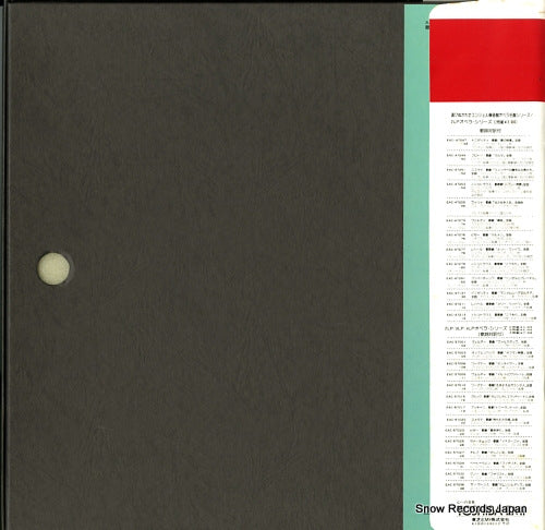 EAC-57020-22 back cover