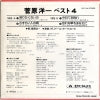 KR1104 back cover