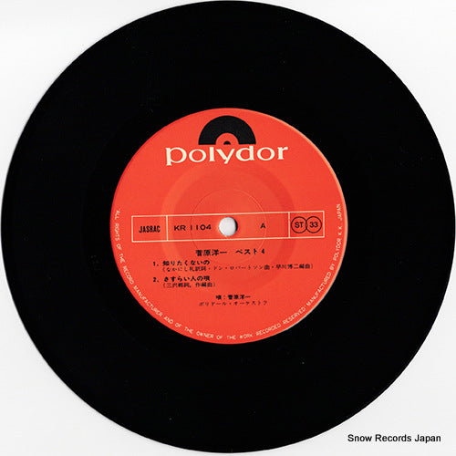 KR1104 disc