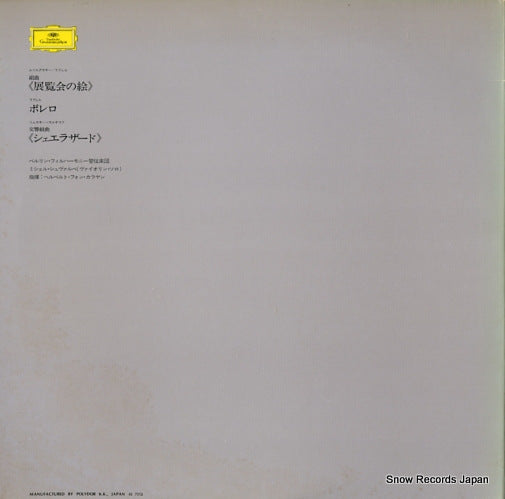 MG8579 back cover