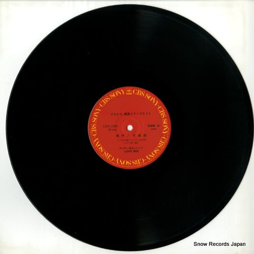 12AH1948 disc