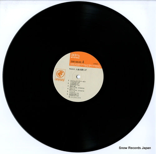 25AH489 disc