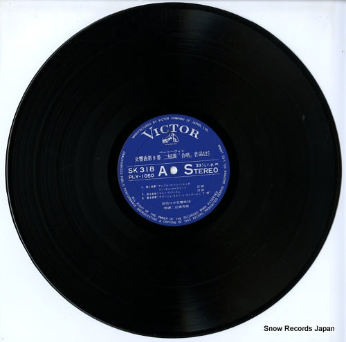 SK-318 disc