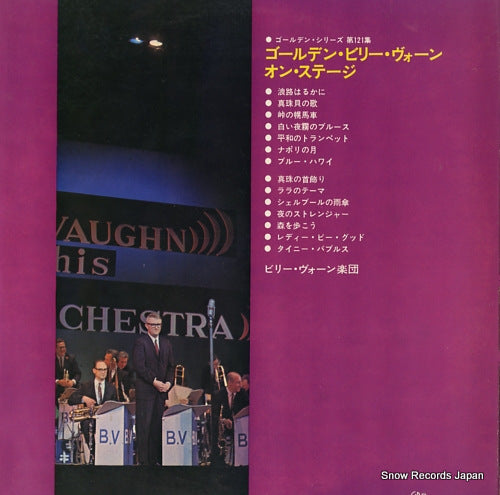SWG-7141 back cover