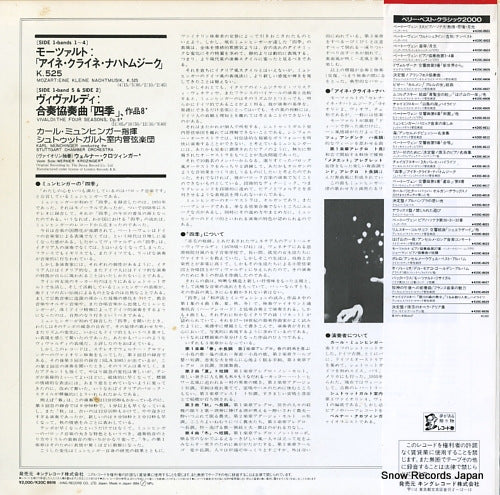 K20C8616 back cover