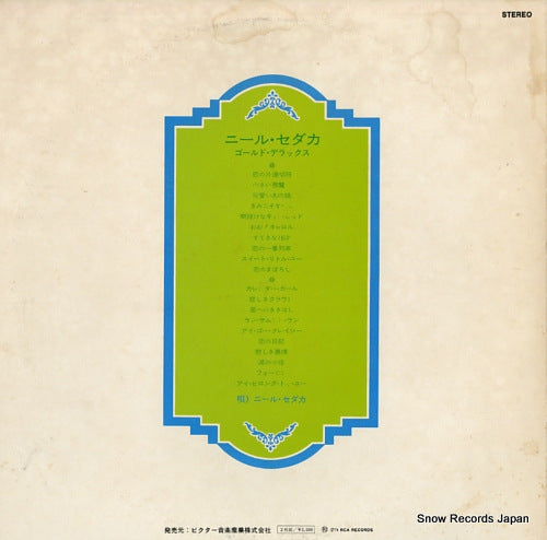 RCA-8029-30 back cover