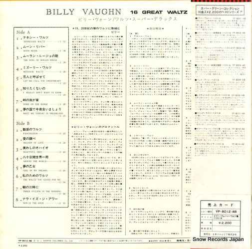 YP-8012-AB back cover
