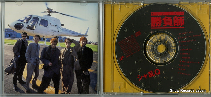 BVCR-731 disc