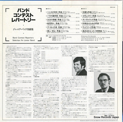 22AG543 back cover