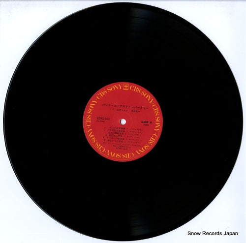22AG543 disc