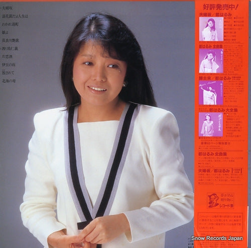 AF-7315 back cover