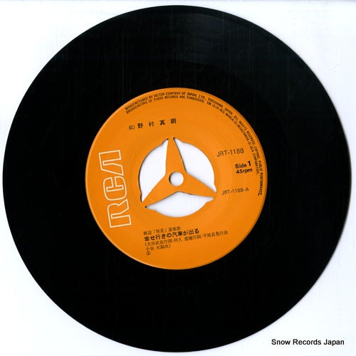 JRT-1188 disc
