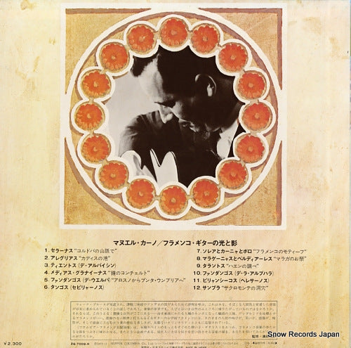 ZQ-7009-H back cover