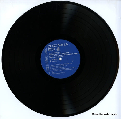 ZQ-7009-H disc