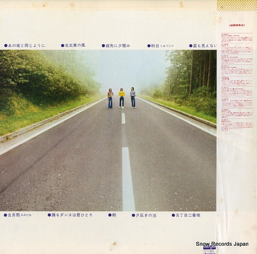 VF-9013 back cover
