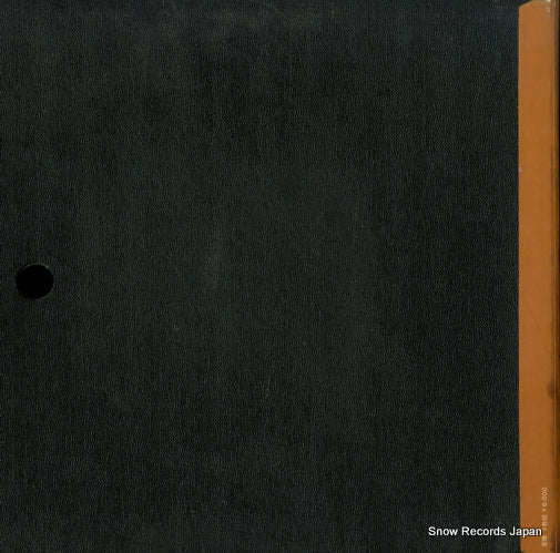 GZ-7088-90 back cover