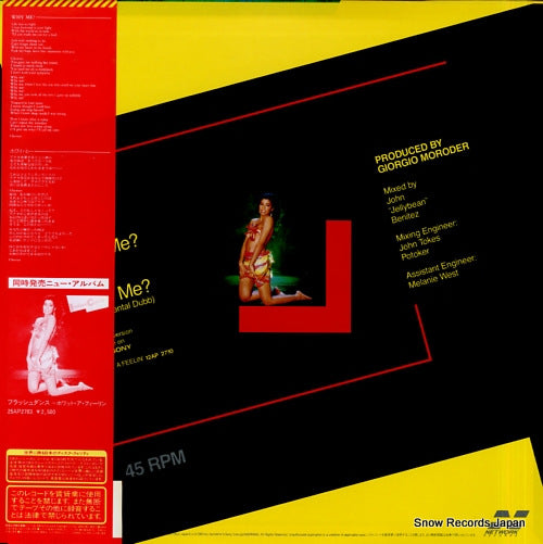 12AP2710 back cover