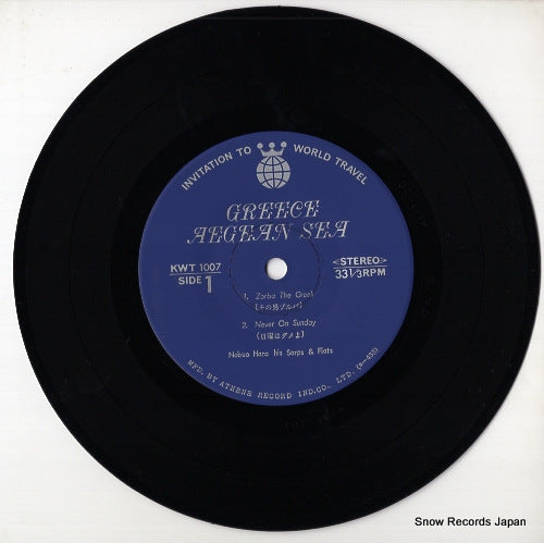C12A0433 disc