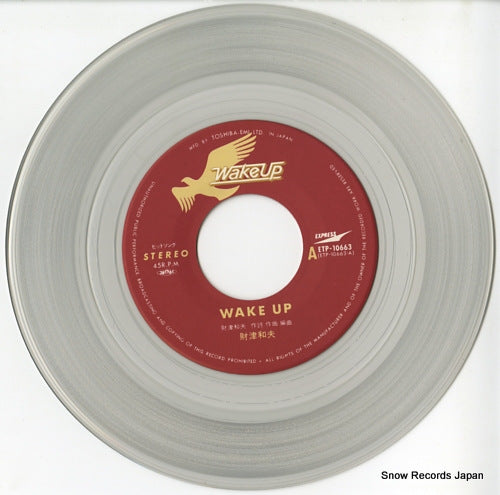 ETP-10663 disc