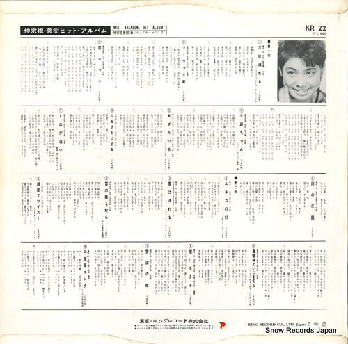 KR22 back cover