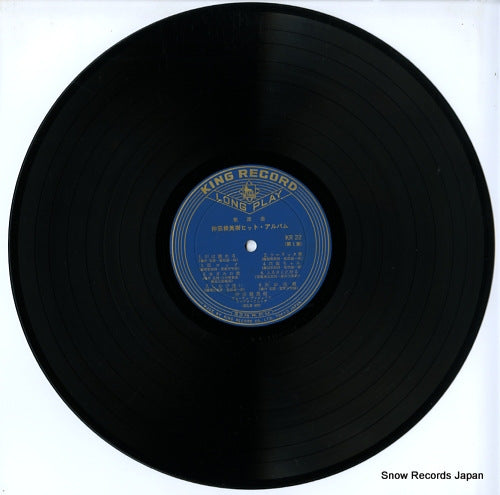KR22 disc