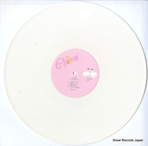 C20A0266 disc