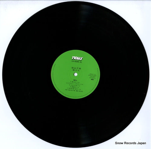 ALR-28089 disc