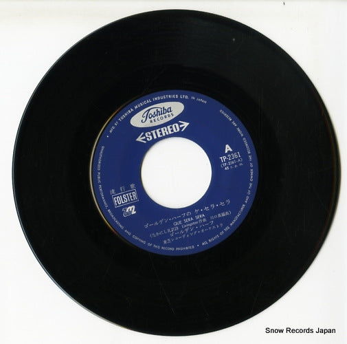 TP-2361 disc