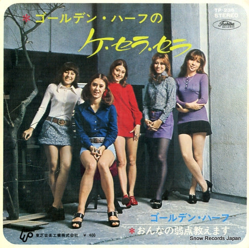 TP-2361 front cover