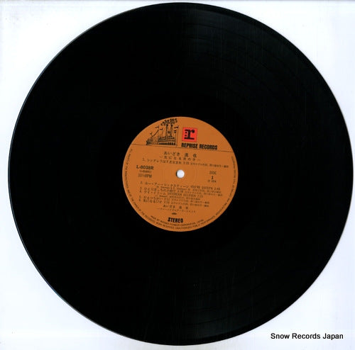 L-8038R disc