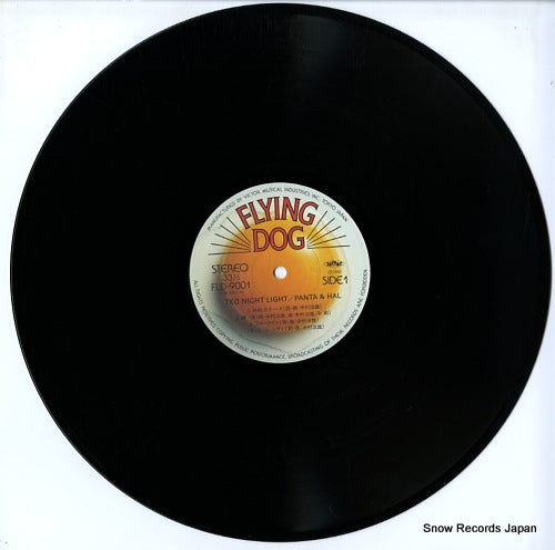 FLD-9001 disc