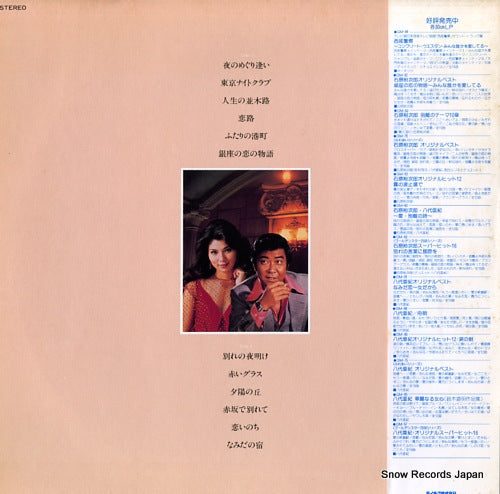 GM-97 back cover