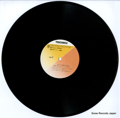 GM-97 disc