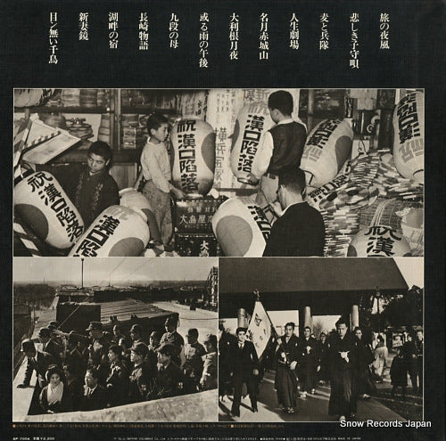 AP-7004 back cover