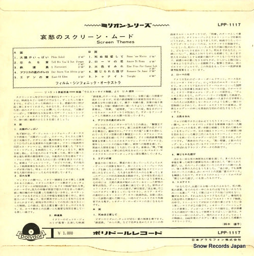LPP-1117 back cover