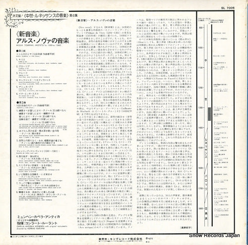 SL7006 back cover