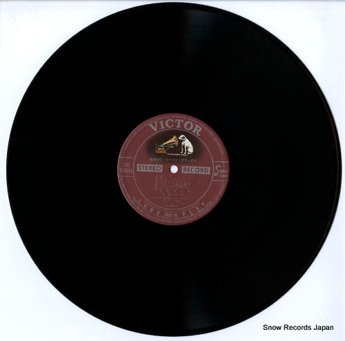 DX-10006 disc