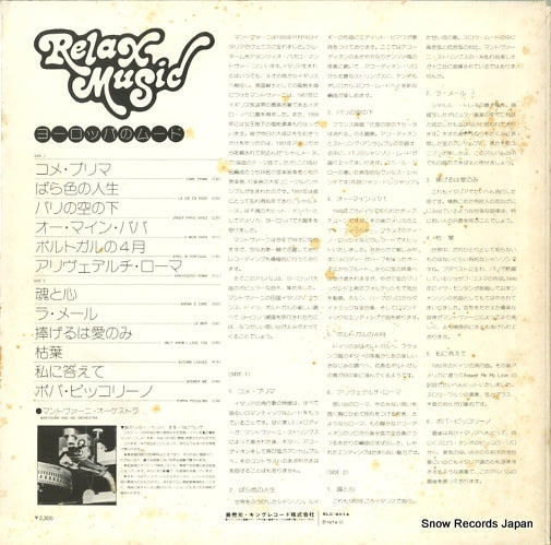 SLC9014 back cover