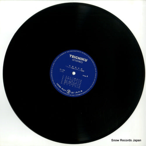 SL-89 disc