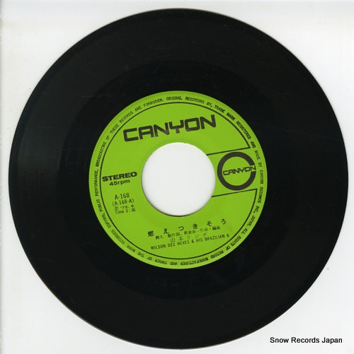 A-168 disc