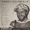 DSP-106 back cover