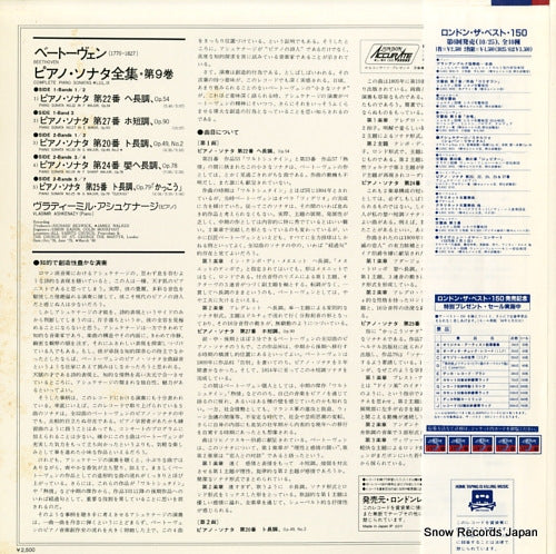 L25C-3115 back cover