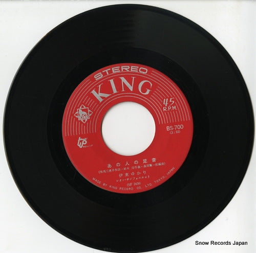 BS-700 disc