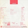 07.5H-188 back cover