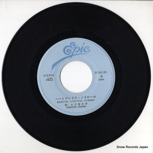 07.5H-188 disc