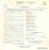 7PP-22 back cover