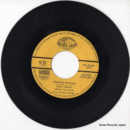 HIT-229 disc