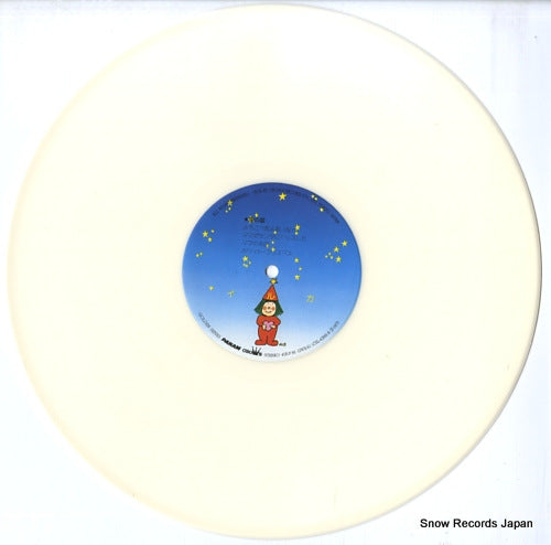 GWX-61 disc