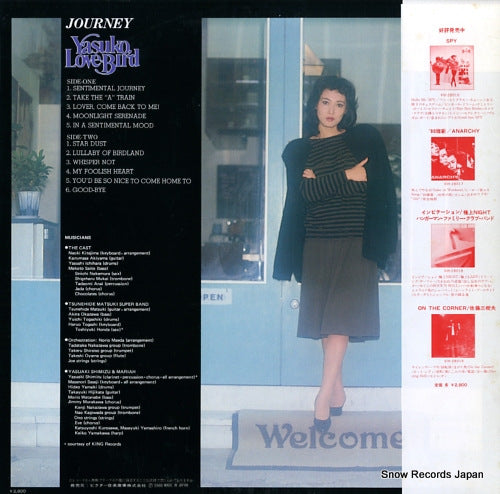 VIH-28022 back cover