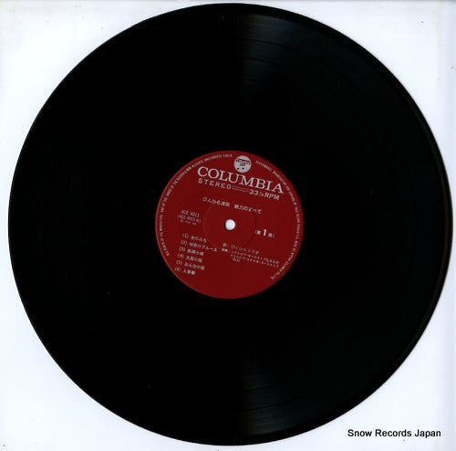 ACE-4011-2 disc